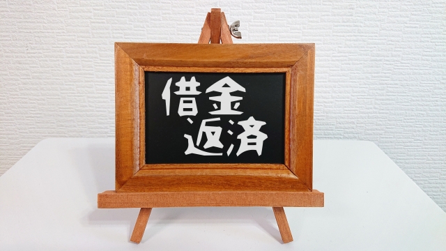 借金に押しつぶされる。明石市の弁護士や司法書士への無料相談に一歩踏み出す